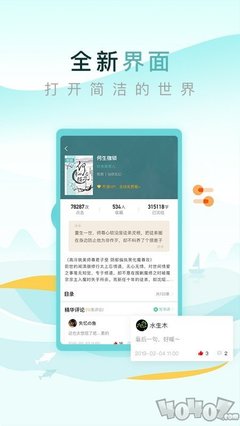 乐鱼真人app